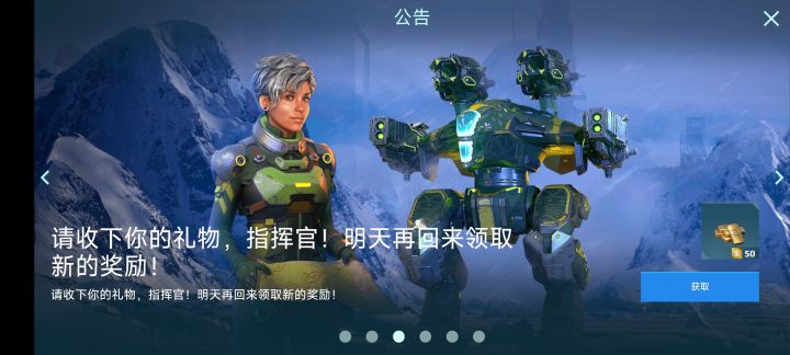 惊呆了老铁，50金截图