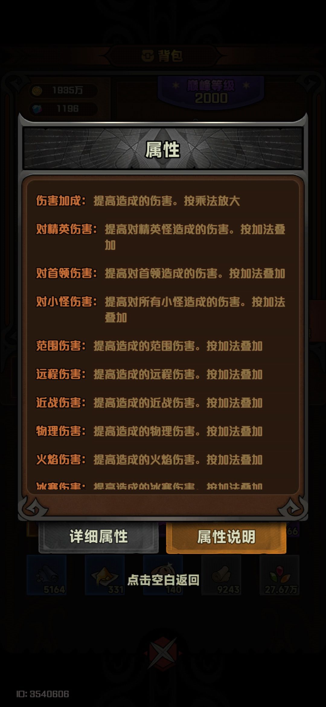 有没有懂哥进来讲一下 1