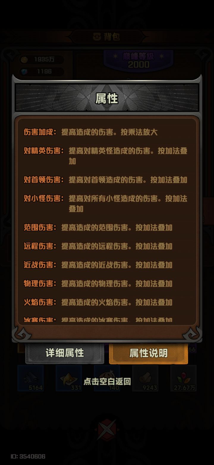 有没有懂哥进来讲一下截图