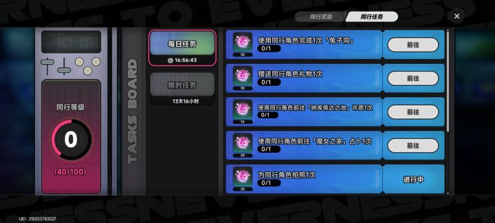 诗人啊?我早都完成了你这活动才出来?截图