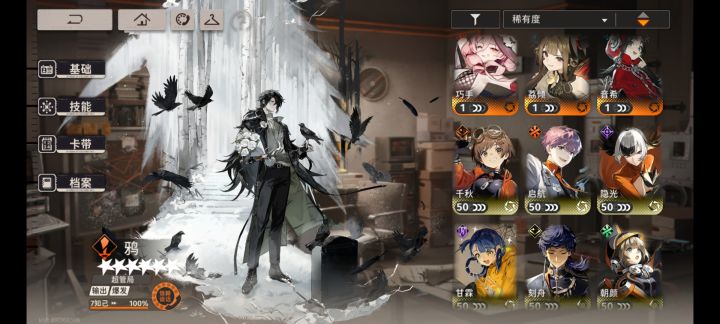 9-3怎么打啊,求帮组队截图