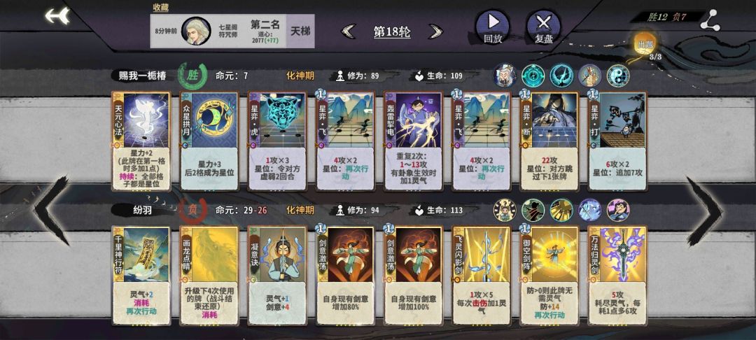 《最意想不到的死法》 3