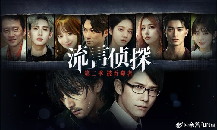 第二季来了！第二季来了！！第二季来了！截图