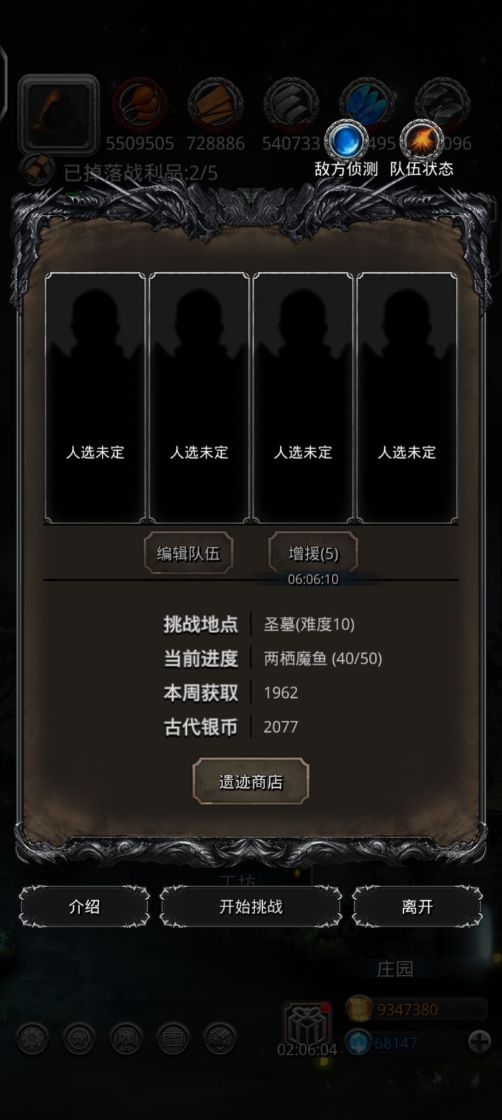 !!!!截图