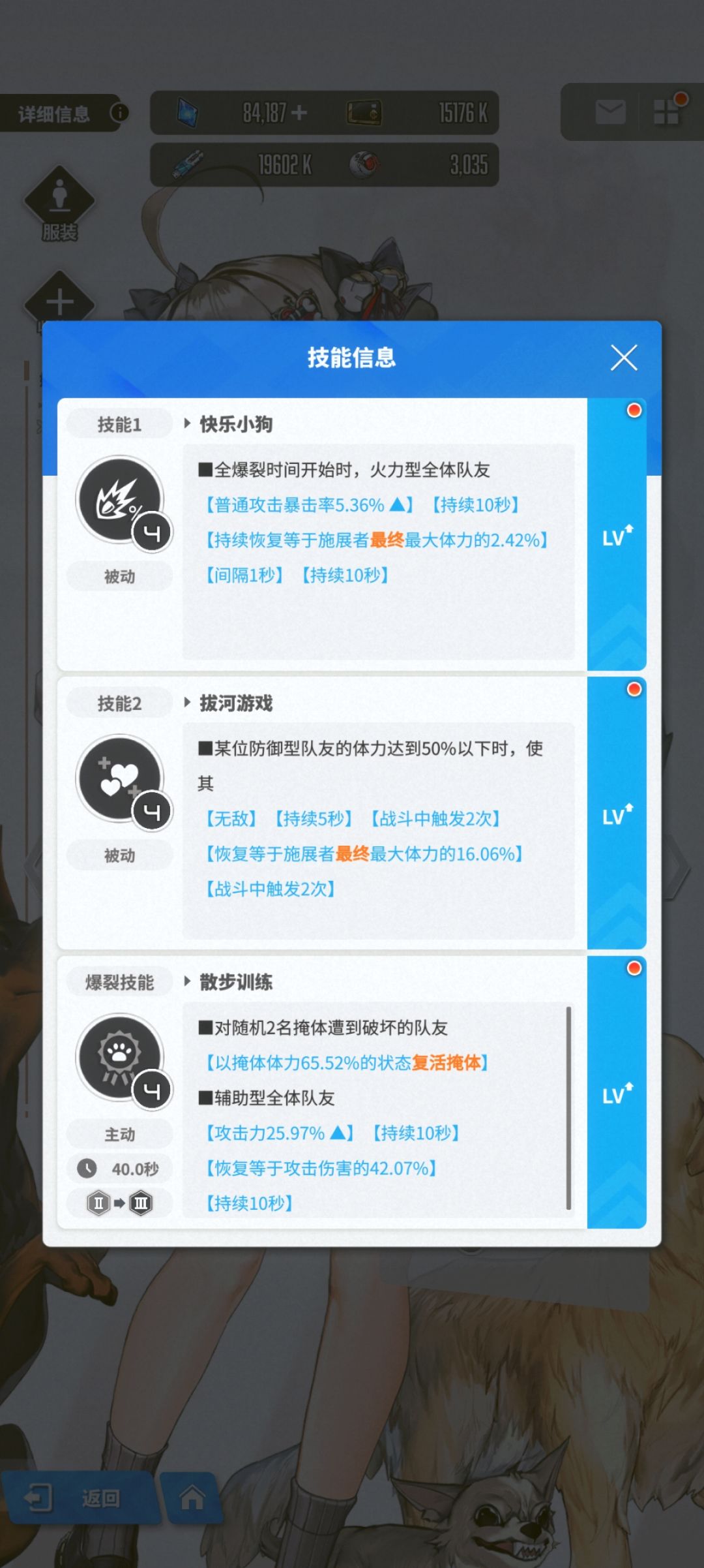 饼干还是推图挺强的 2