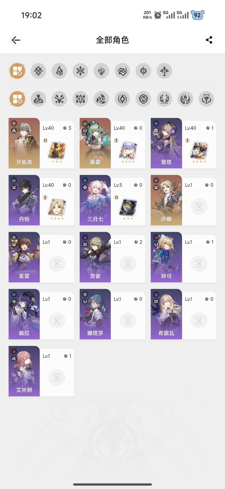 选红a还是金闪闪截图