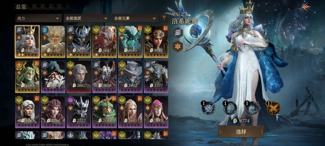 这合理吗？歪成这种 2