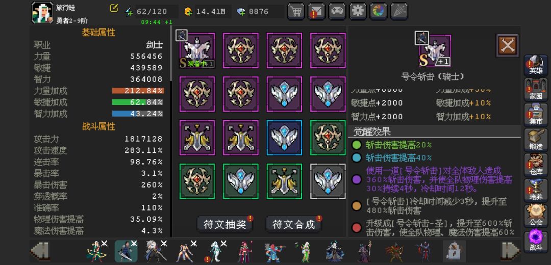 给新入坑的玩家一点建议 2