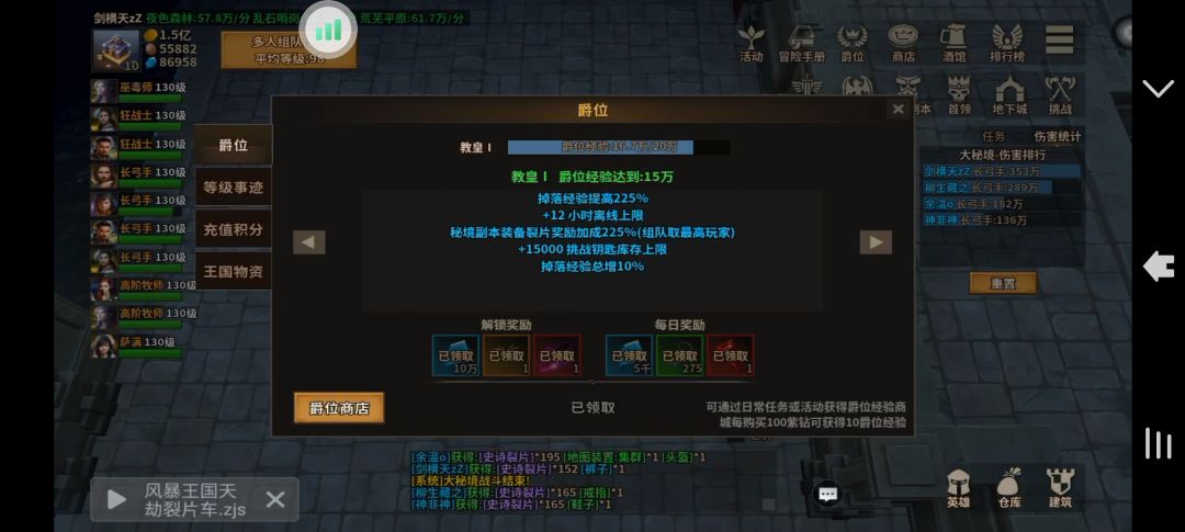 需要的加官方Q群，联系剑横天 3