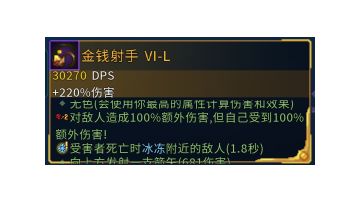 好玩的武器推荐