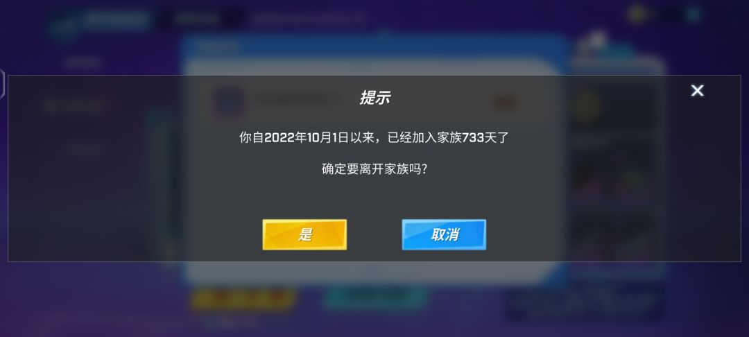 733天,该走的都走了 1