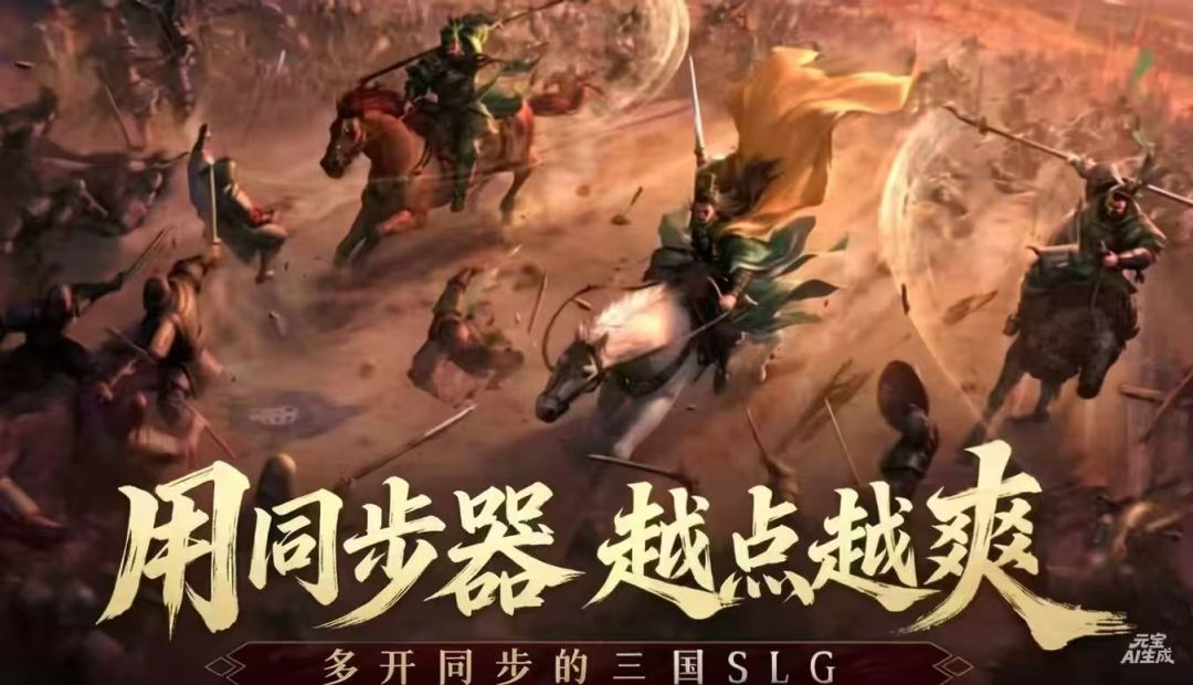 用好同步器,平民砍大佬!九牧良心! 2
