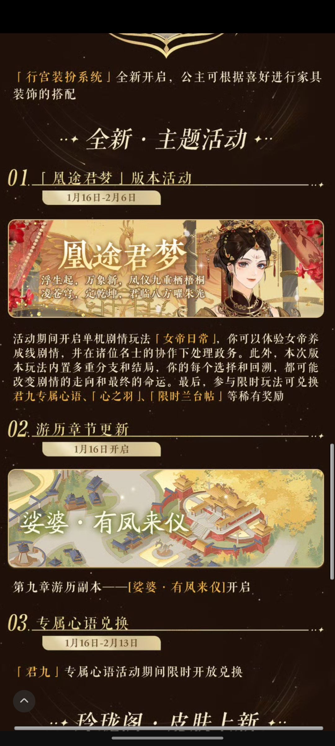 君九竟然是绝品 2