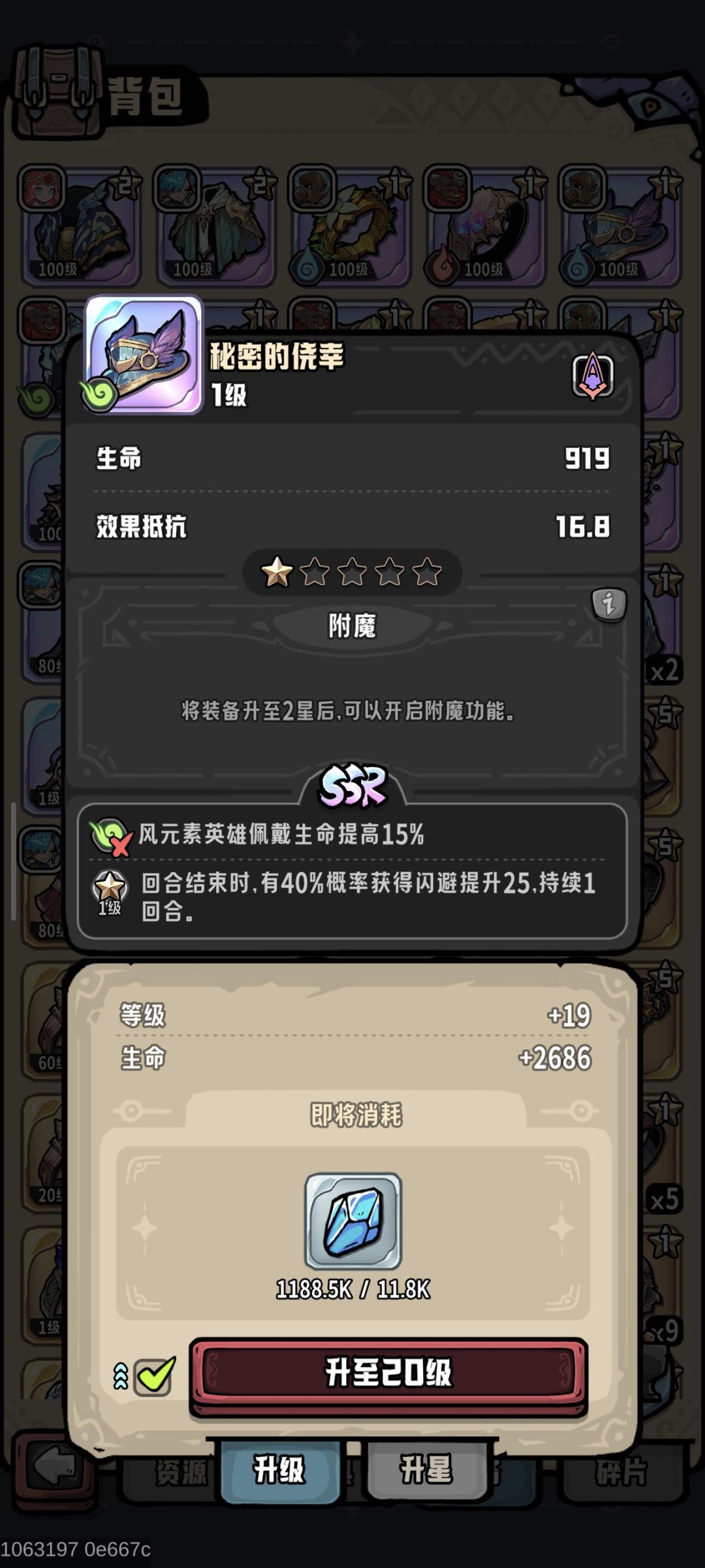 请问这个绿帽子给谁用 1