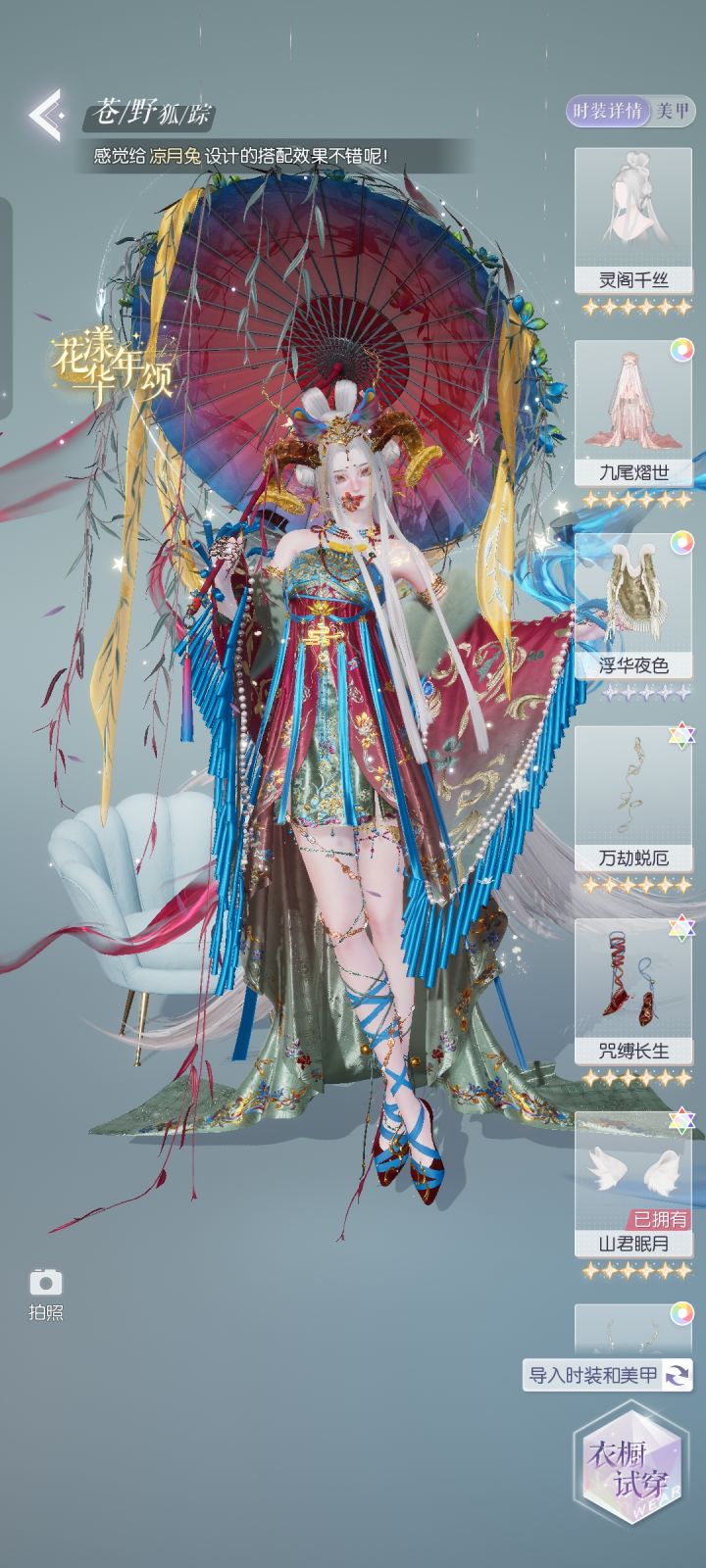 还是大佬衣柜好截图