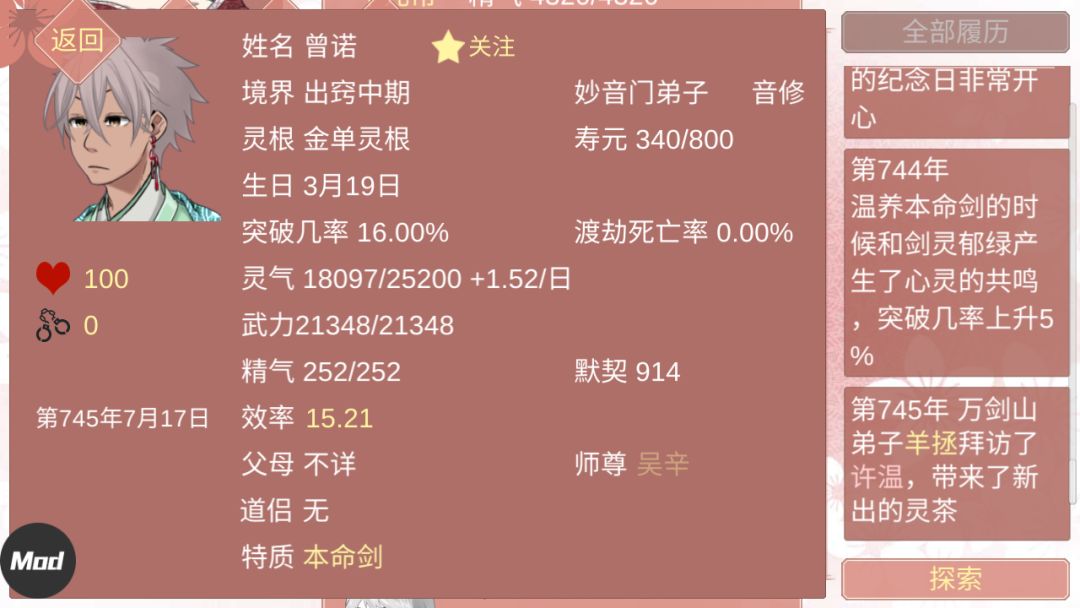 动态图片 4