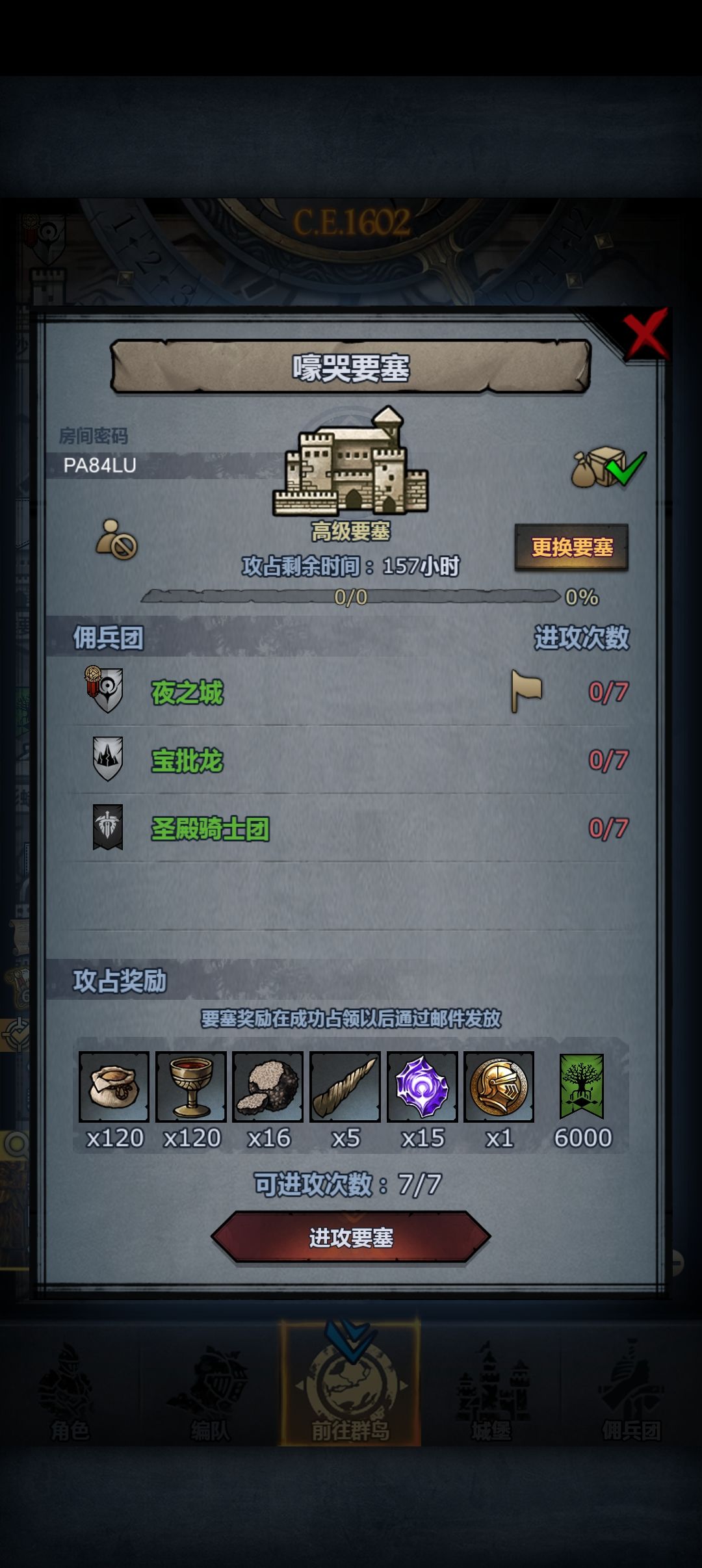 还差一个有需求的可以来 2