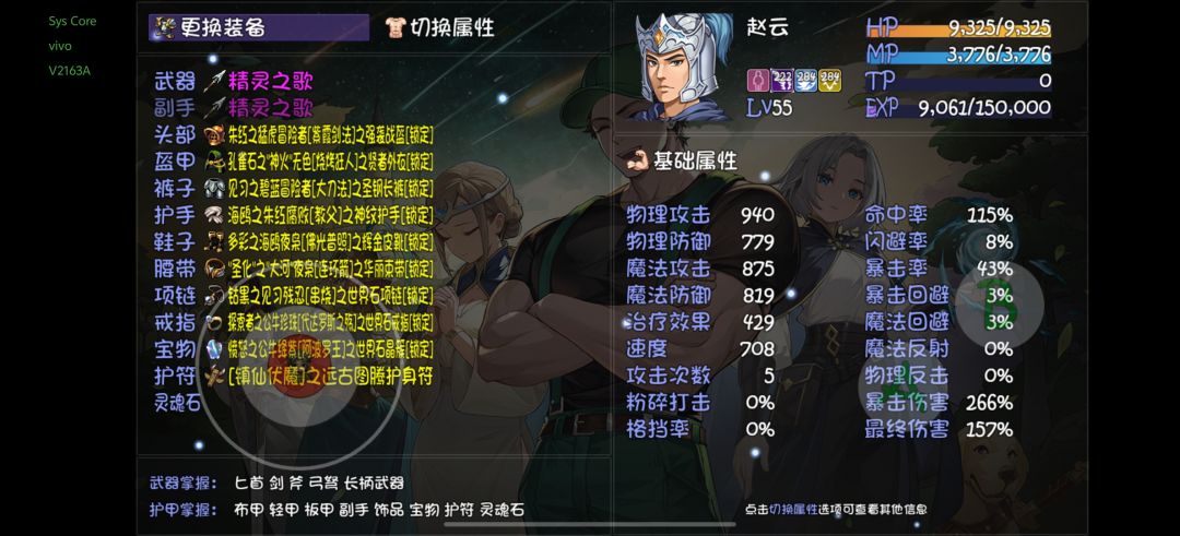 无敌普攻流 3