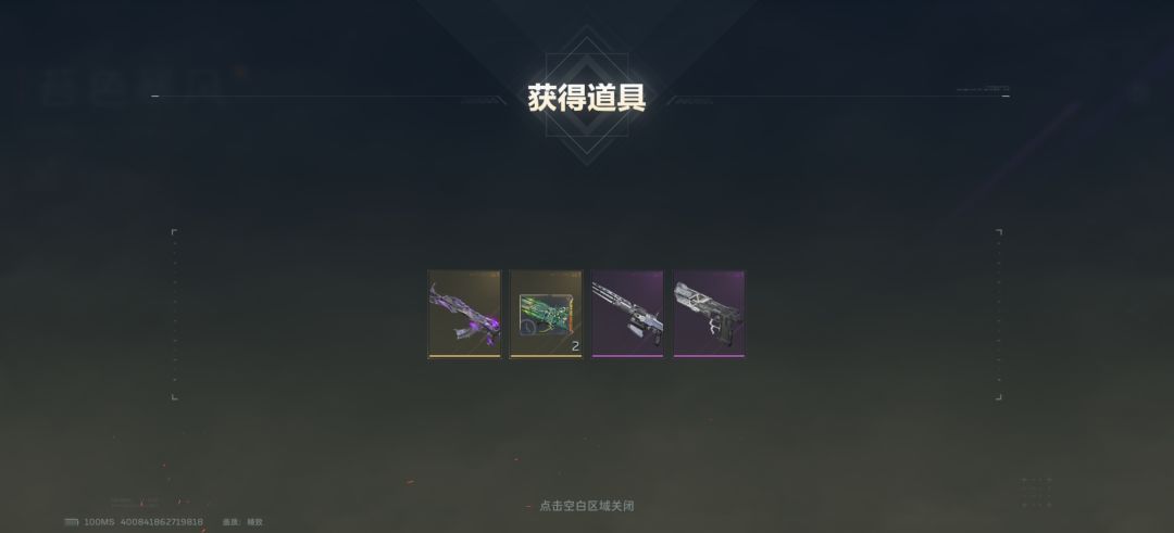送的5个金箱子 1