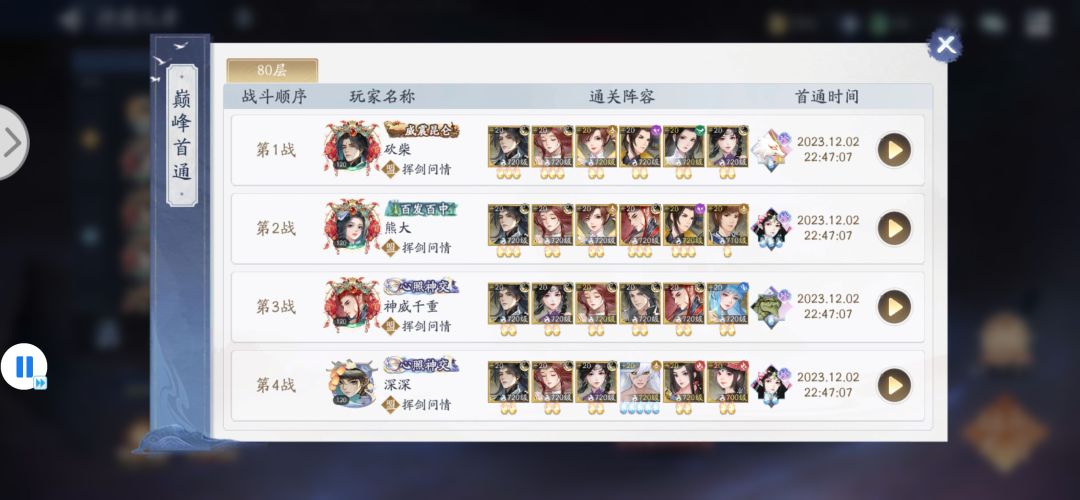 期待周五的阴阳剑圣 1