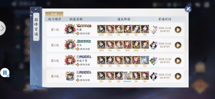 期待周五的阴阳剑圣截图