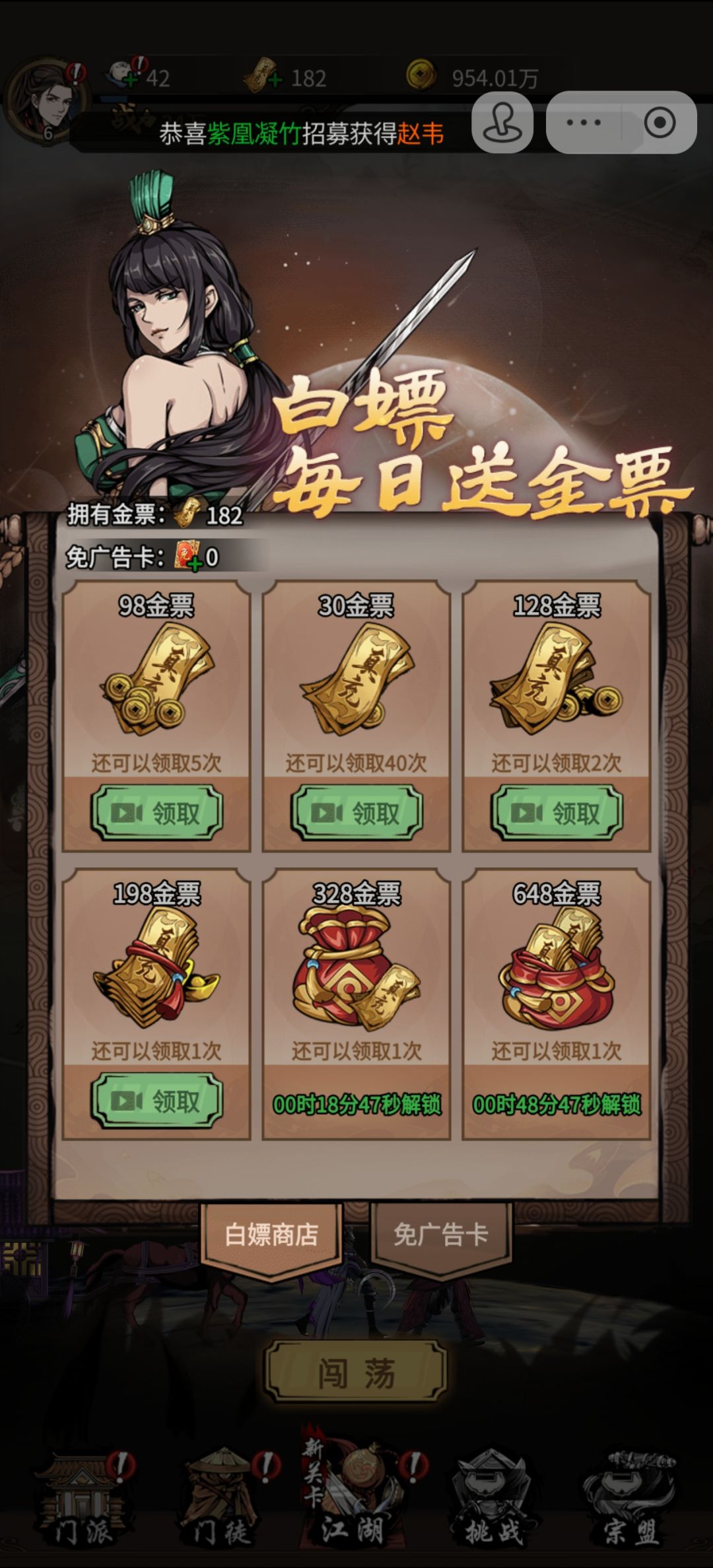 今天发现一个真正不氪金的游戏 1