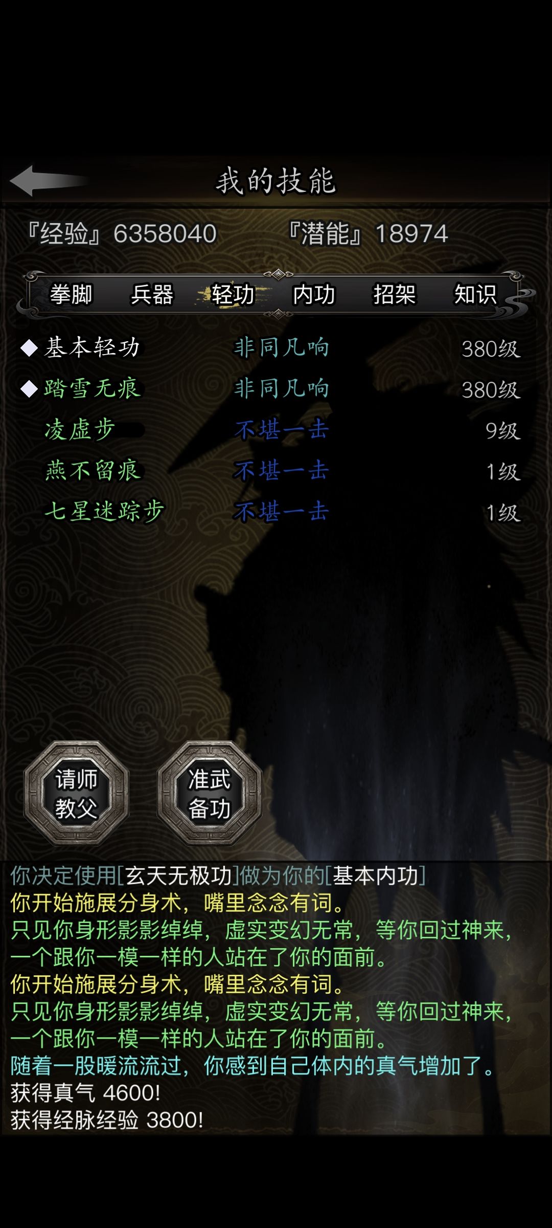 新人0转,最近很上头,有些问题请假大侠们 4