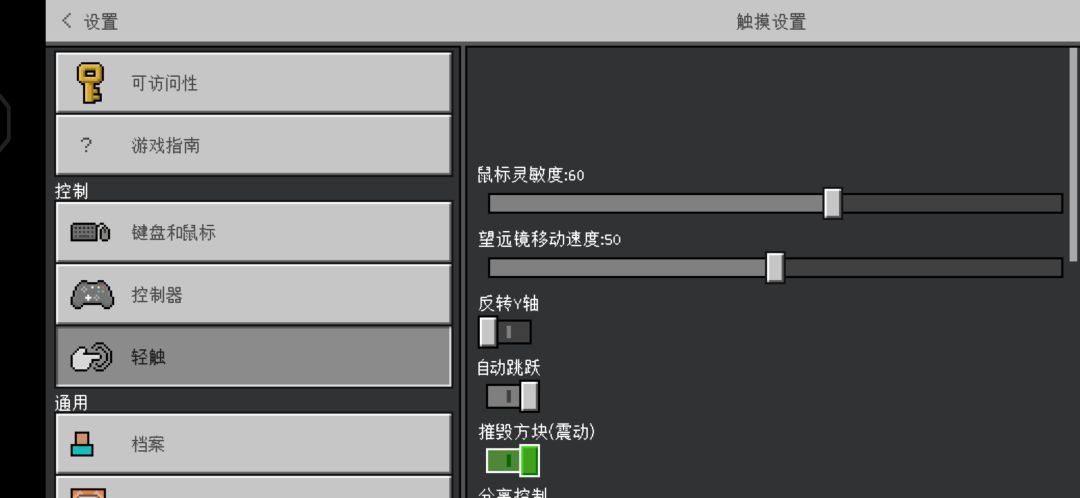 动态图片 2