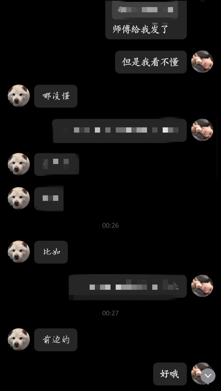 独月の梦江湖同人文系列之《林独月》 3