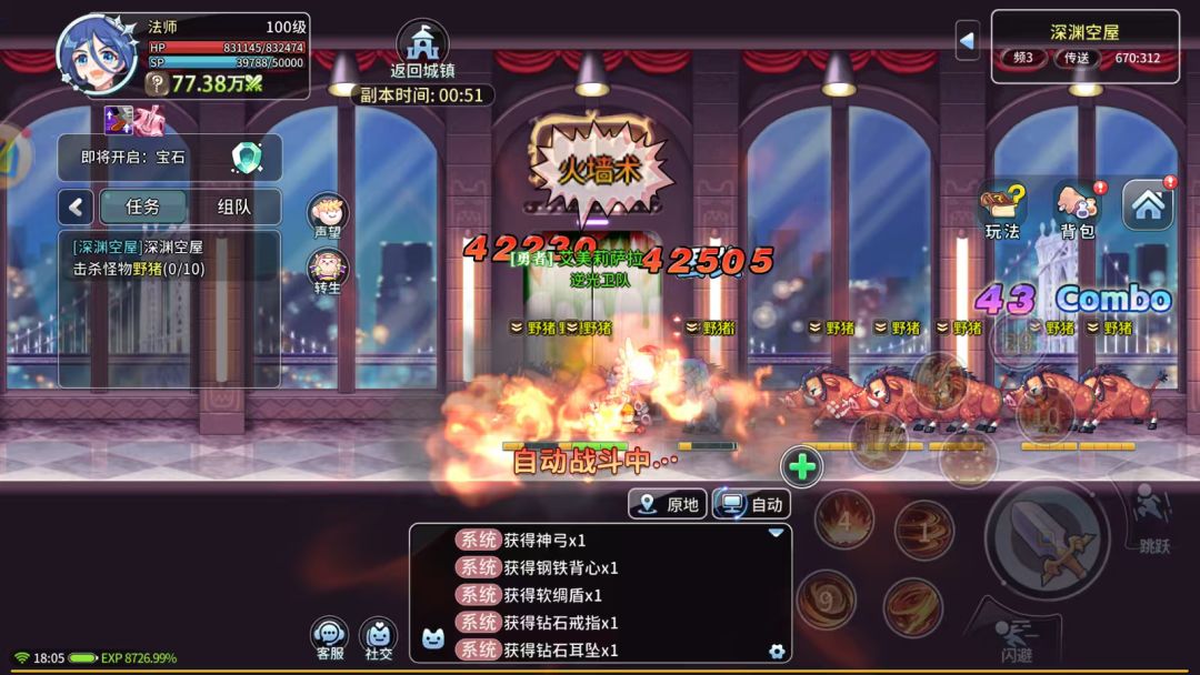 永恒岛搬砖攻略,新手避坑指南 3