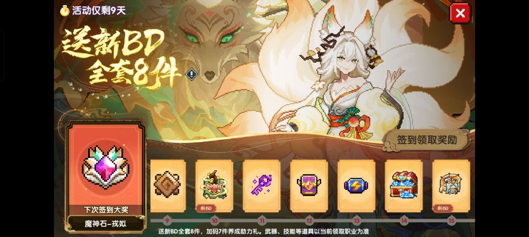 这个领不完了! 1