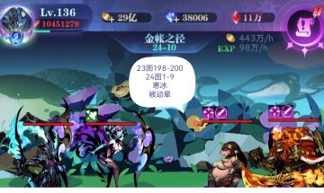 亡灵 9转 24图1-103 作业 2023.4