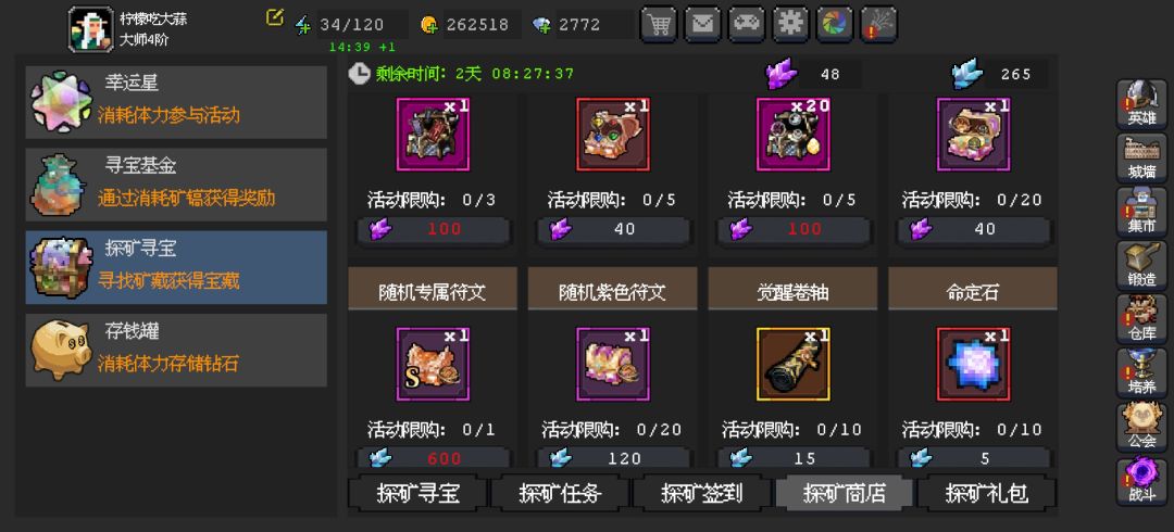 求解,大佬们进来看看吧 2