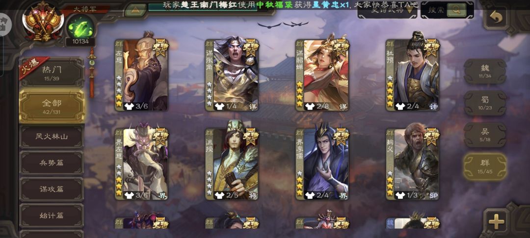 动态图片 4