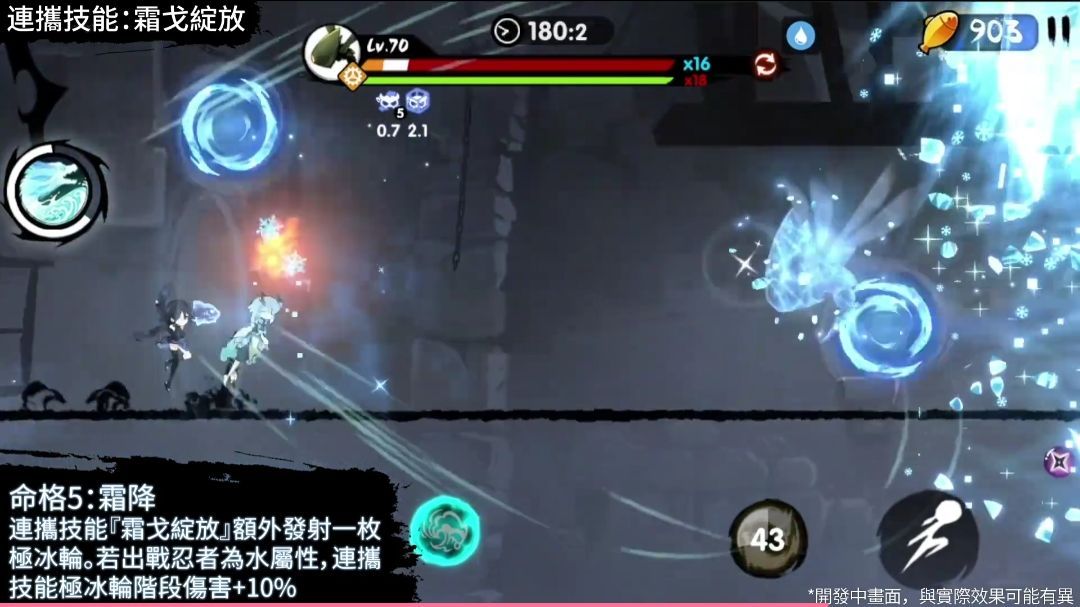 国际服兮兰5命效果 1