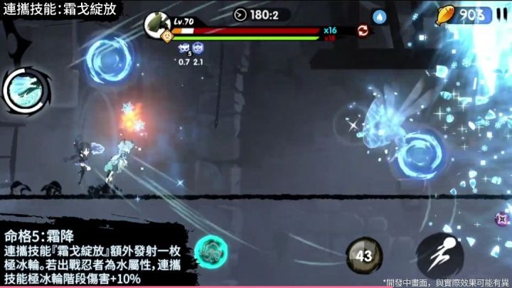国际服兮兰5命效果截图
