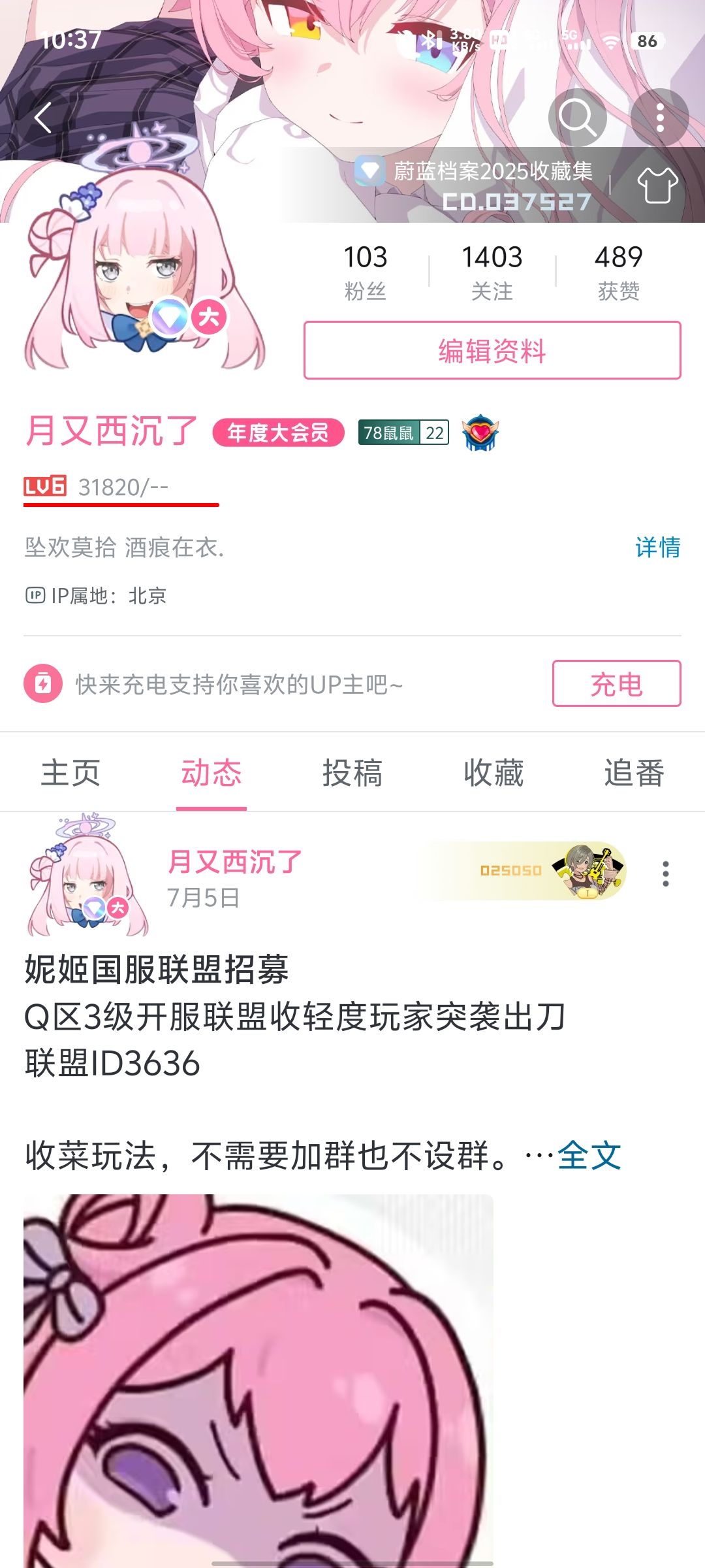 全认识的家里请哈基仙也没用了(bushi 1