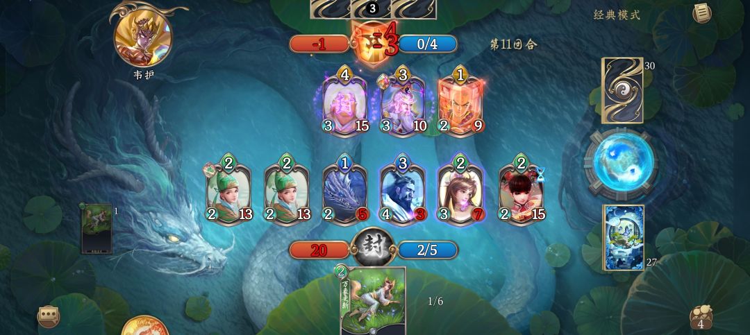 3.17-3.23玉虚宫蓝白攻略 3