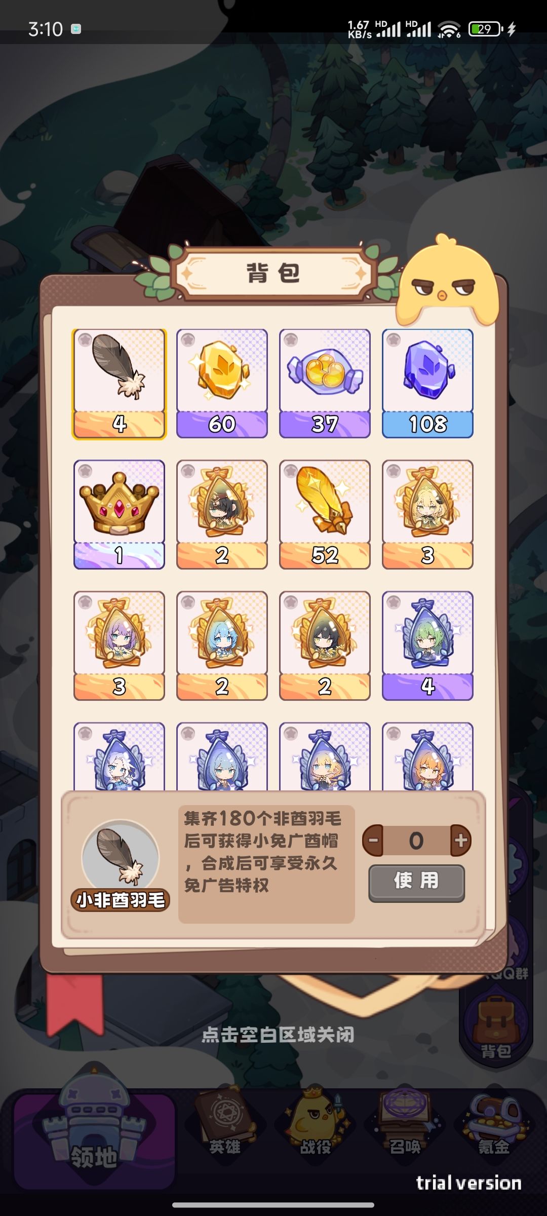 不是,这么快吗 1