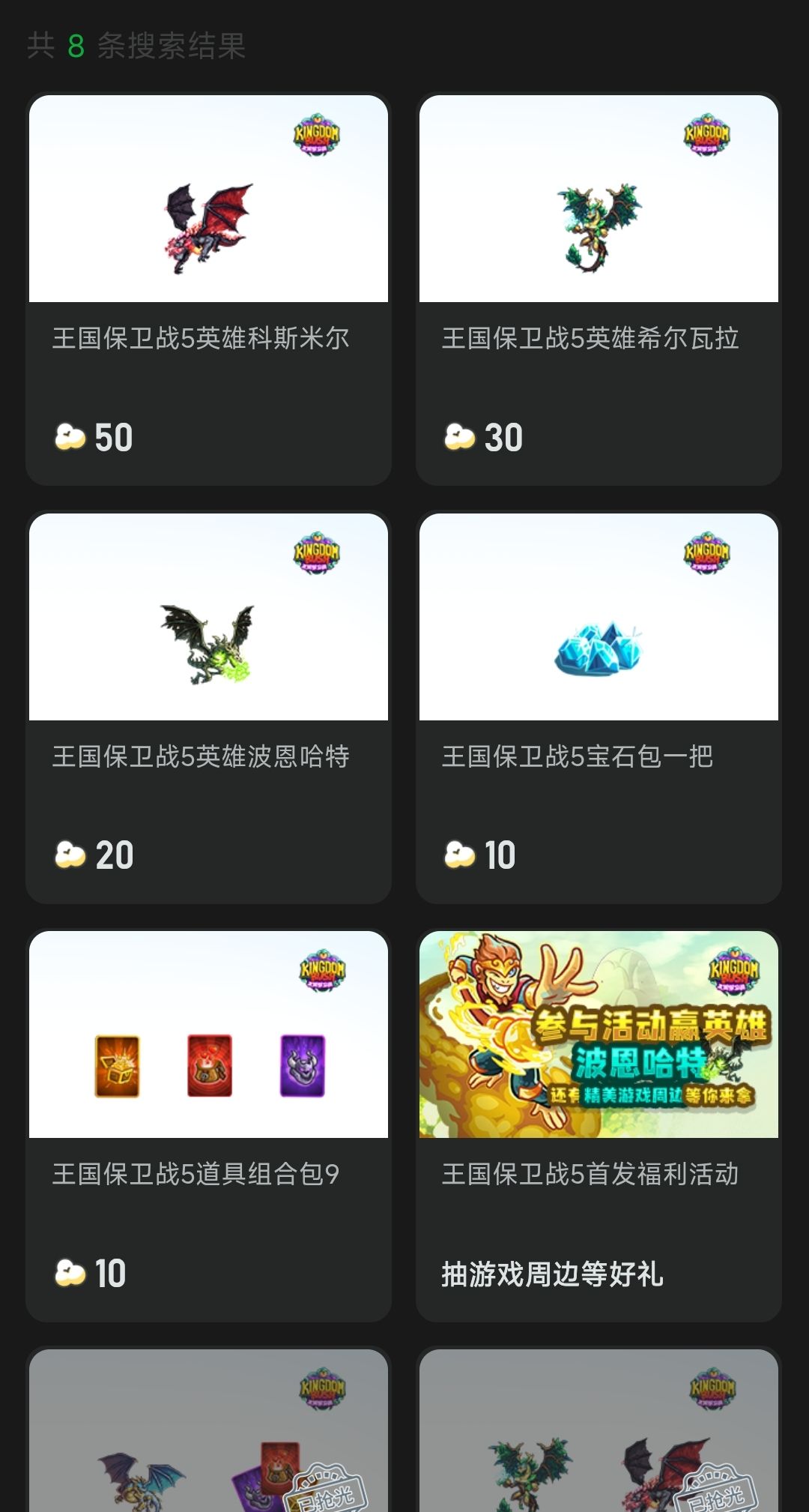 可以去领取,签到也还能得龙 1