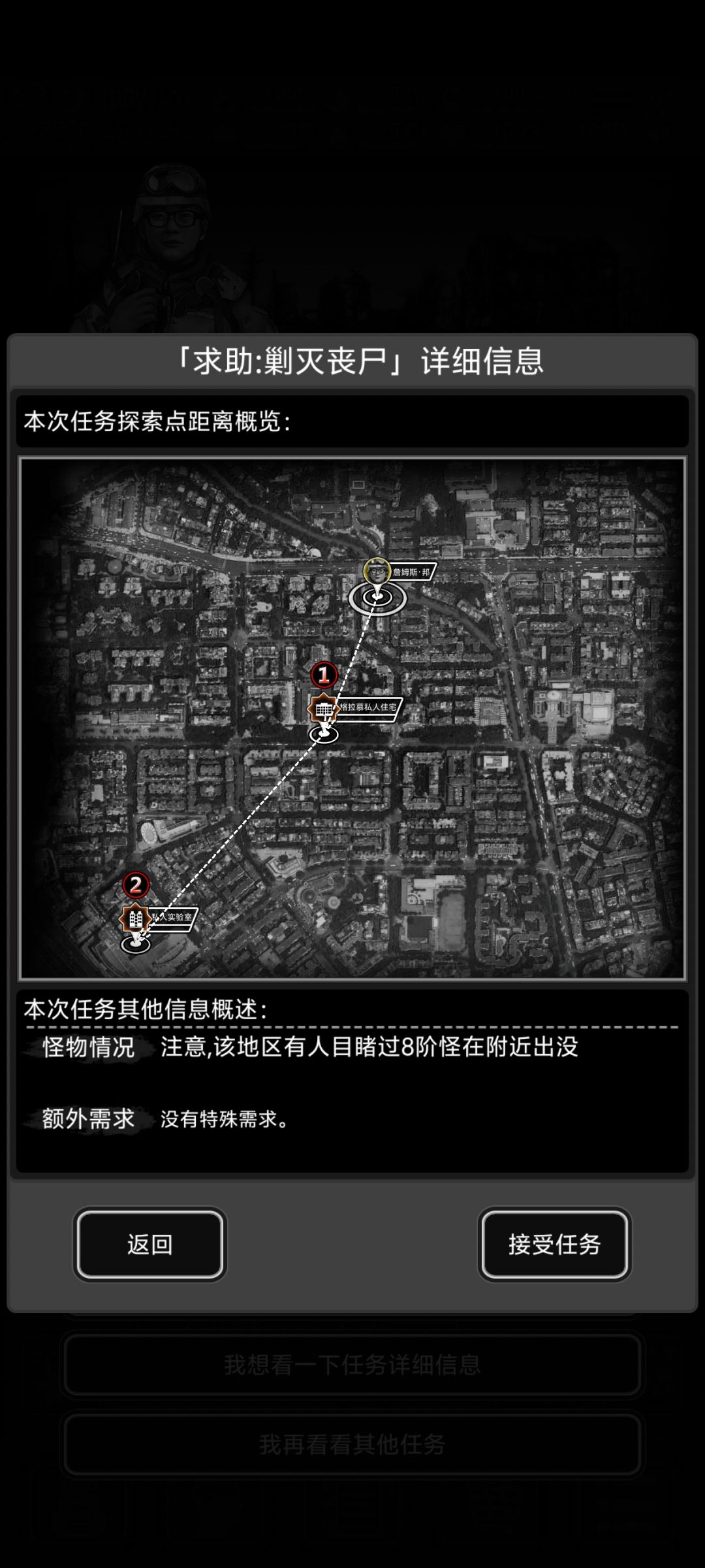 救命啊 萌新求助 1