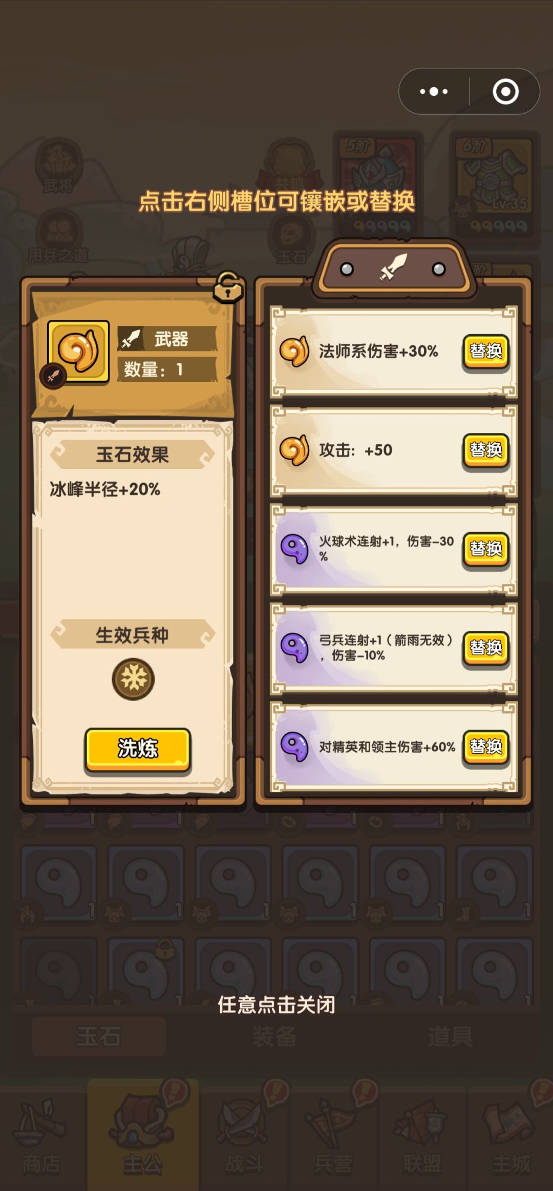 民兵转职问题 2