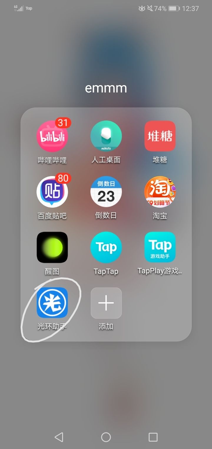 动态图片 1