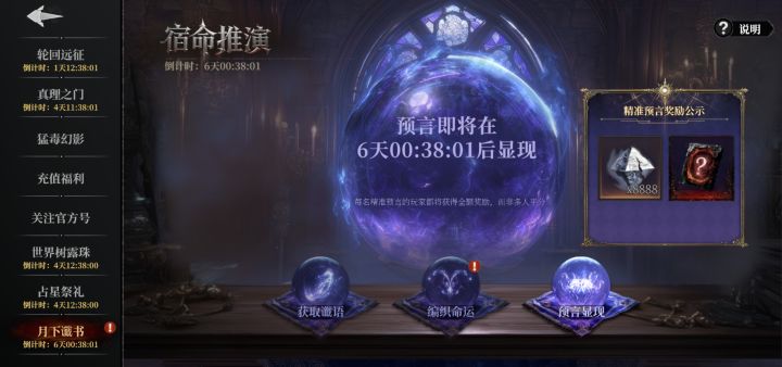 怎么玩截图