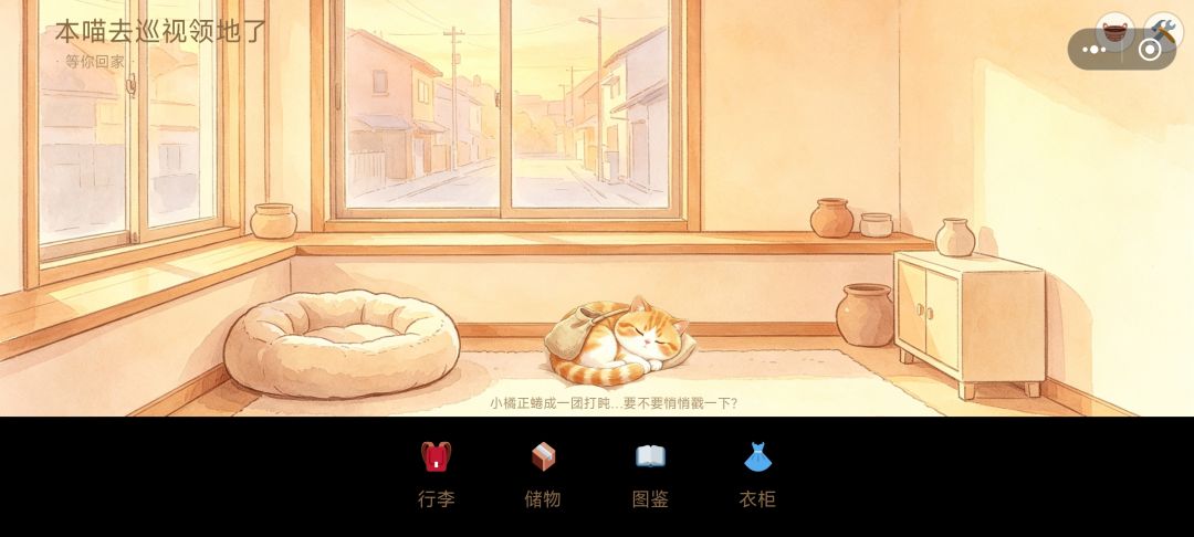 v1.1.0 更新日志 16