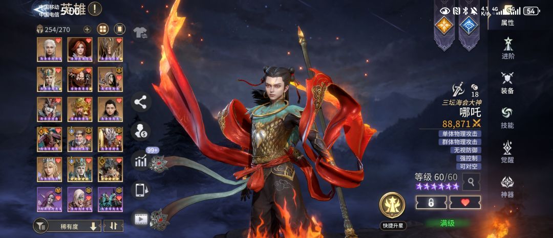 玩了一个月了,决定继续玩下去 2
