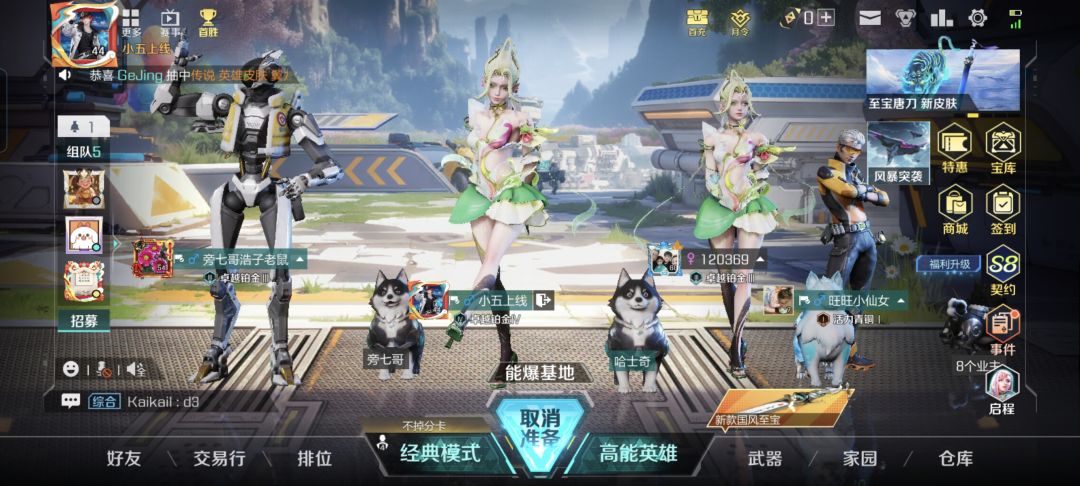 动态图片 1