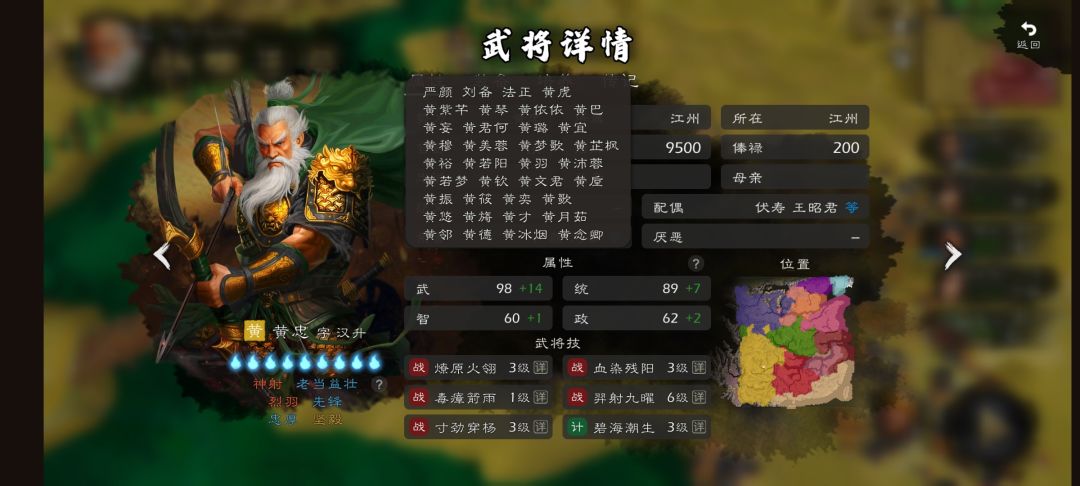 好孕连连 2
