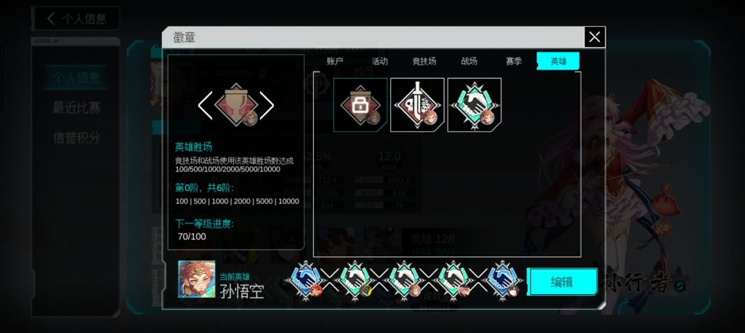 玩吗喽玩的 2