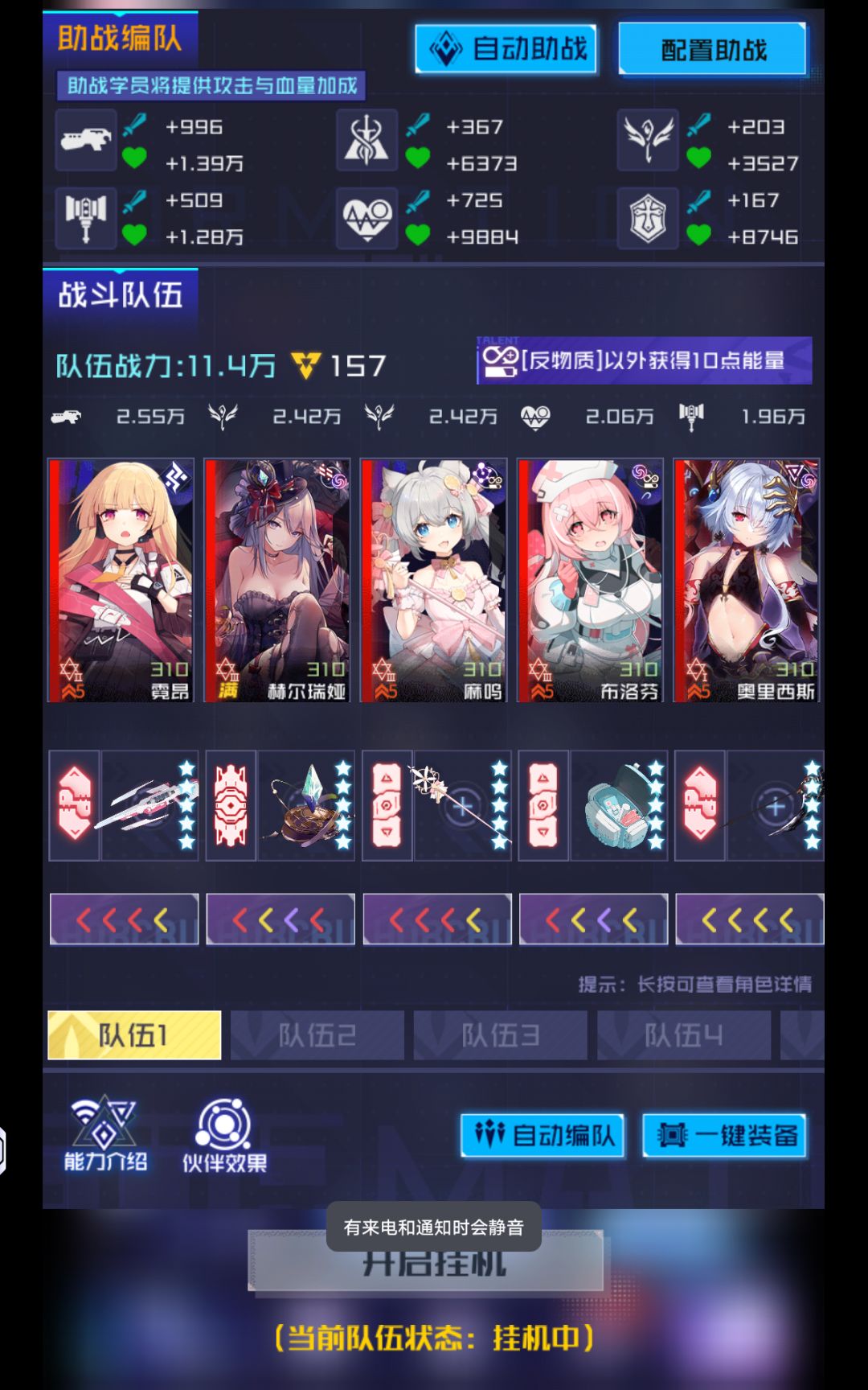 剧情全部刷完. 1